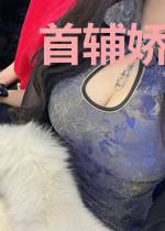首辅娇妻:我家夫人会读心