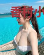 香村小神医