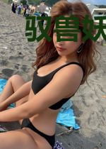 驭兽妖后:废柴大小姐