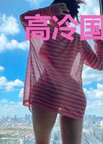 高冷国师其实是个小甜甜