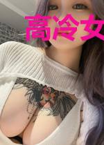 高冷女总裁的贴身司机叶雅馨
