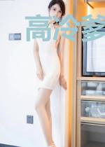 高冷爹地请入局林蔓笙顾西辞