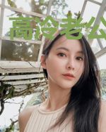 高冷老公不好追