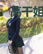 高干姐弟恋:老婆,我只爱你