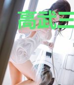 高武三国:我大哥是刘备