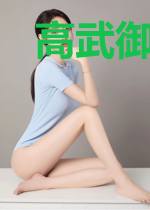 高武御兽，我，契约超神巨龙