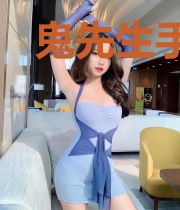鬼先生手记