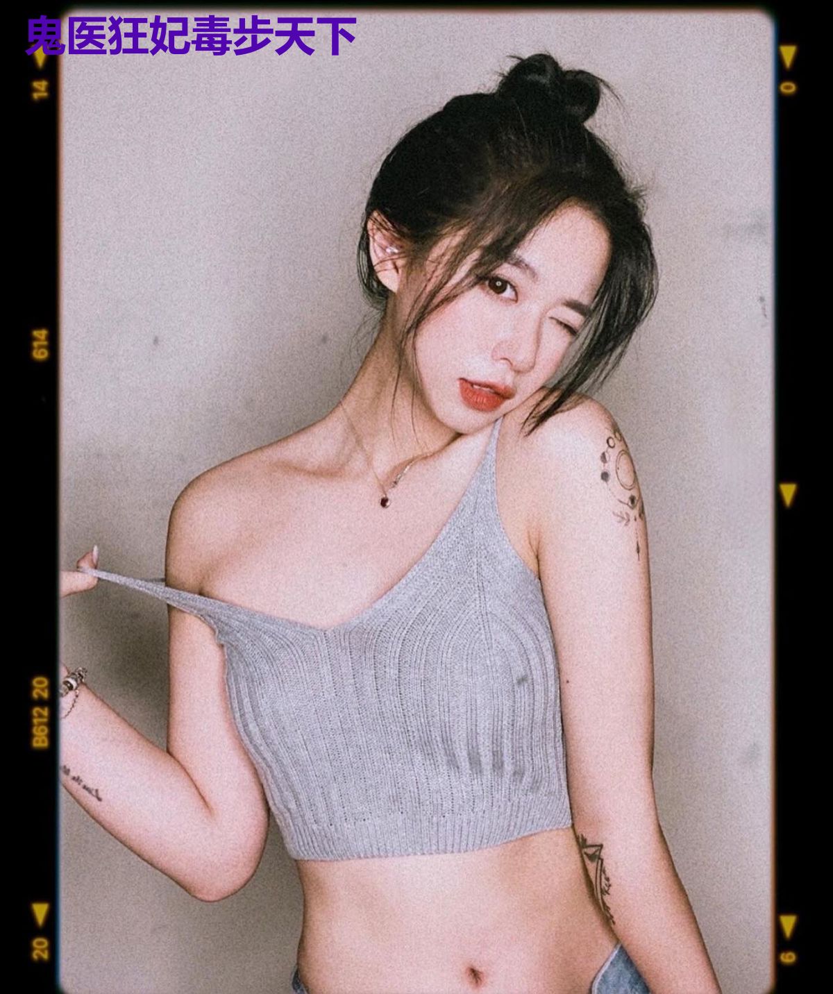 鬼医狂妃毒步天下