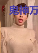 鬼神万事屋