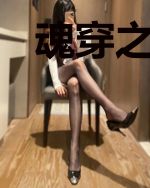 魂穿之农女种田忙