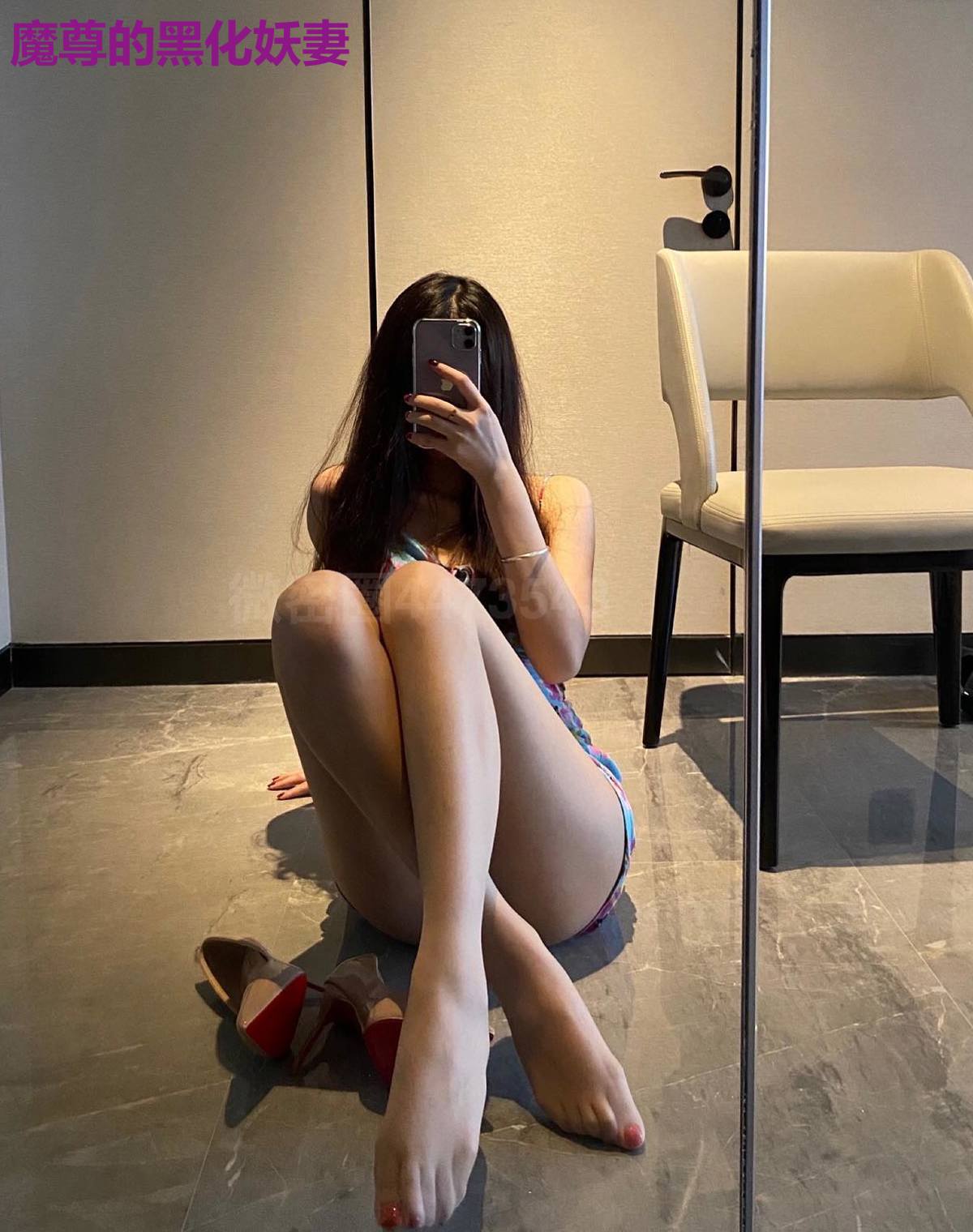 魔尊的黑化妖妻