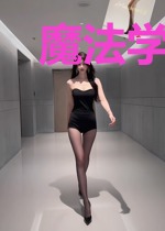魔法学院之执手相伴
