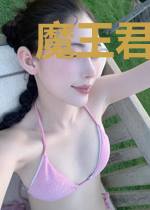 魔王君小陌