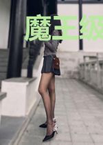 魔王级术士
