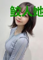 鲛人她有特殊的织布技术