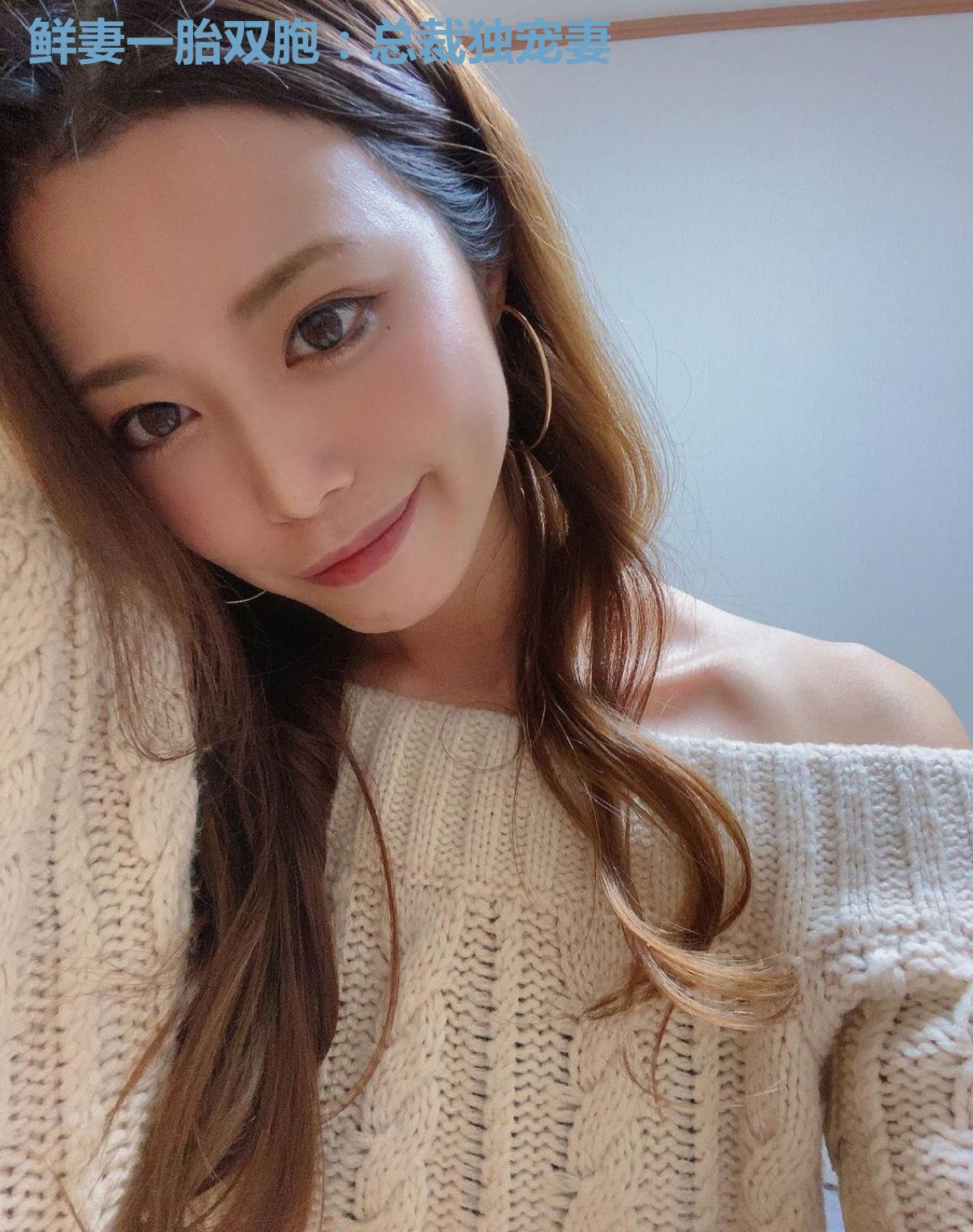 鲜妻一胎双胞：总裁独宠妻