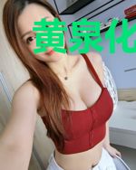 黄泉化妆师