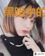 黑暗中的冒险者