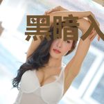 黑暗入殓师