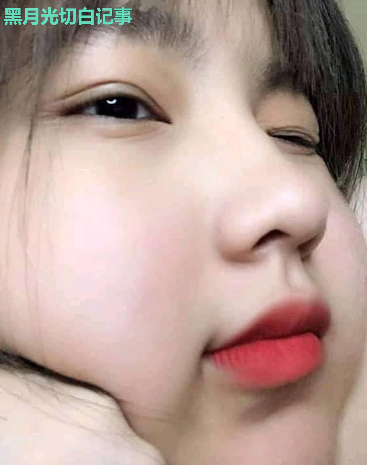 黑月光切白记事