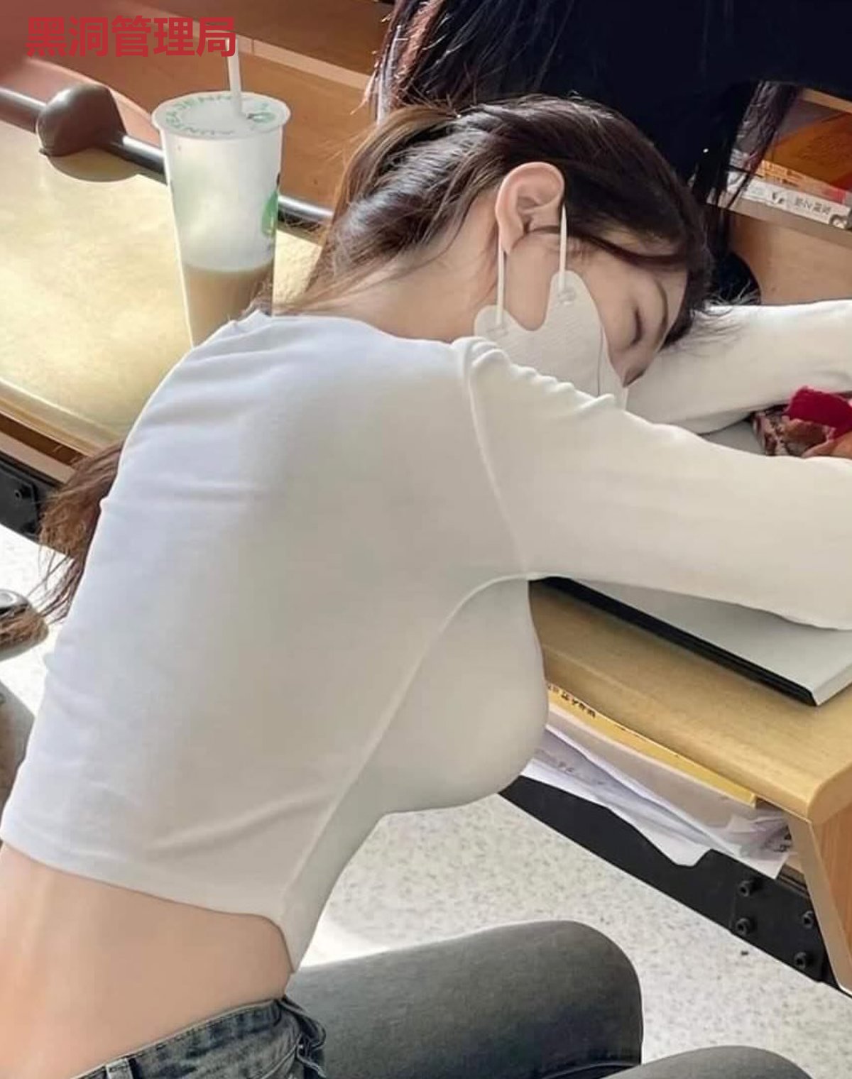 黑洞管理局