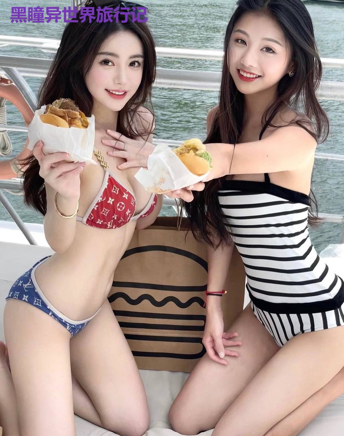黑瞳异世界旅行记