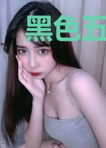 黑色五叶草：我哥叫阿斯塔