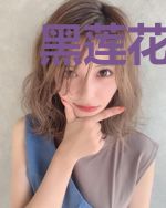 黑莲花男二他超强但疯魔