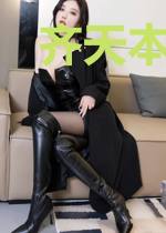 齐天本欧阳小兰