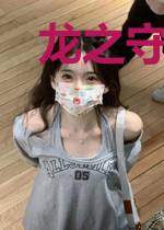 龙之守护起源