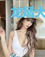 龙婿大丈夫2:再次被迫成为反派李雨果王小美