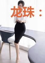 龙珠:破坏神的聊天群