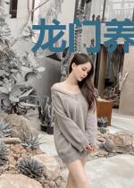龙门养子卢艳