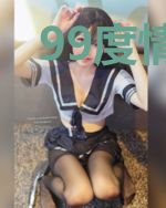 99度情深傅总的小娇妻
