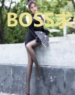 BOSS求偶记