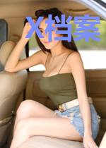 X档案:怪物